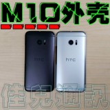 HTC 10 Android Smartphone