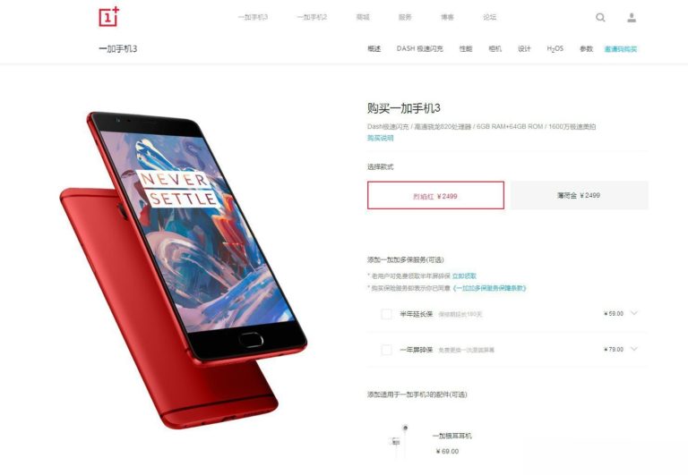 OnePlus 3 Android Smartphone