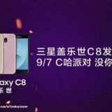 Samsung Galaxy C8 Android Smartphone