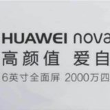 Huawei Nova 2S Android Smartphone
