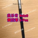 Samsung Galaxy Note 9 Android Smartphone