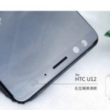 HTC U12+ Android Smartphone