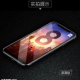 Xiaomi Mi 8 Leak