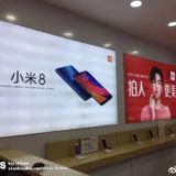 Xiaomi Mi 8 Leak