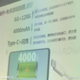 Vivo NEX Leak