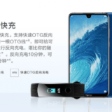 Honor 8X Max Leak