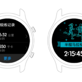 Huawei Watch GT Pressebild Leak