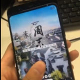 Xiaomi Mi Mix 3 Leak