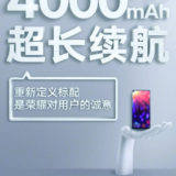 Honor View 20 4.000 mAh Akku