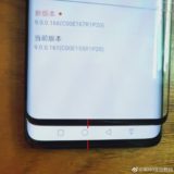 Samsung Galaxy S10 Leak