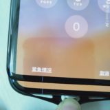 Samsung Galaxy S10 Leak