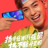 Xiaomi Mi Play Teaser