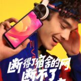 Xiaomi Mi Play Teaser