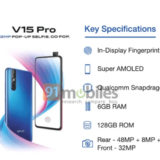 Vivo V15 Pro Leak