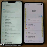 Samsung Galaxy S10e Live-Bild