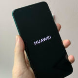 Huawei Nova 5 Pro Leak