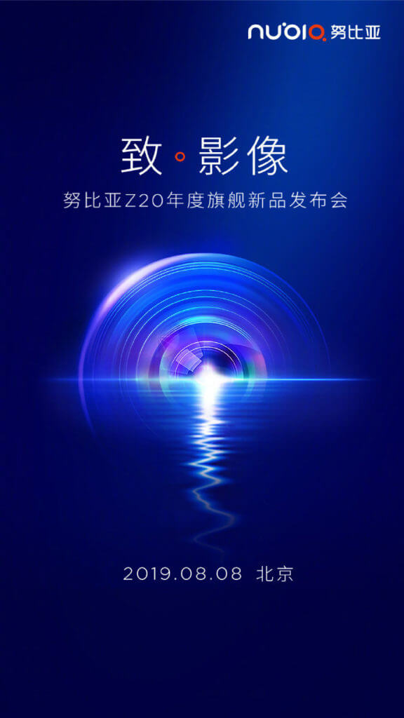 Nubia Z20 Teaser Release