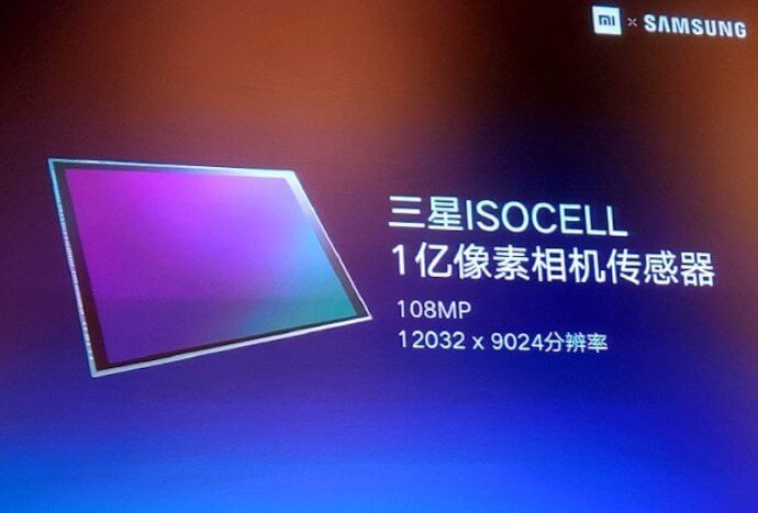 Xiaomi Samsung ISOCELL 108 MP