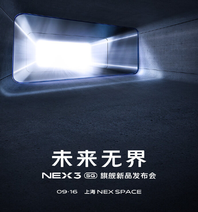 Vivo NEX 3 5G launch-invite