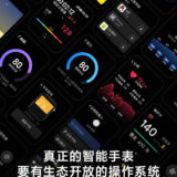 MIUI for Watch