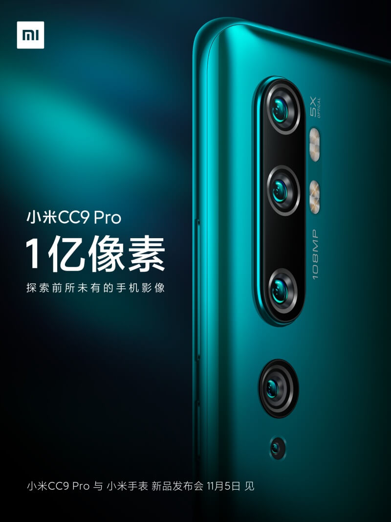 Xiaomi Mi CC9 Pro Launch Poster