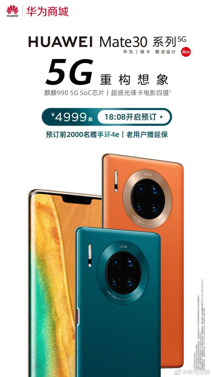 Huawei Mate 30 5G Pre Sale Poster