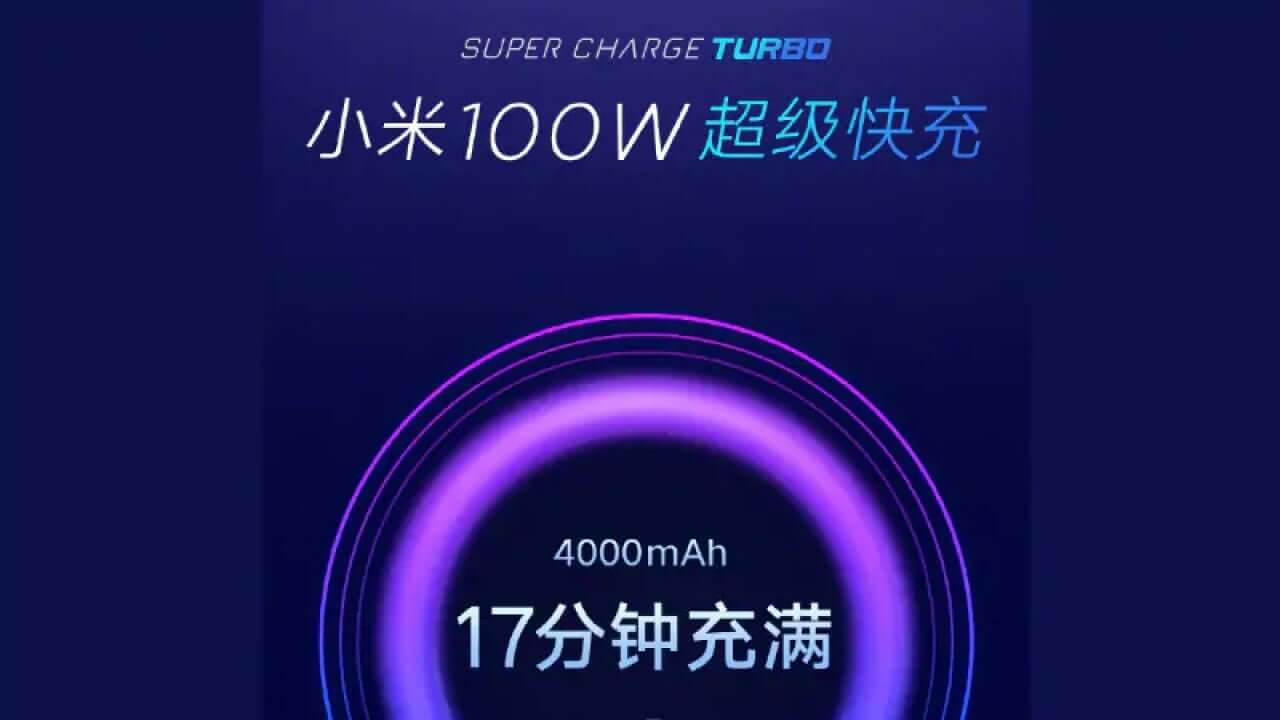 Xiaomi 100W Super Charge Turbo