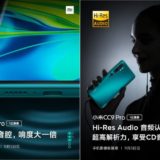 Xiaomi Mi CC9 Pro 1cc Speaker and Hi-Res Audio