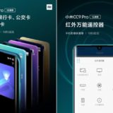 Xiaomi Mi CC9 Pro NFC and IR-Sensor