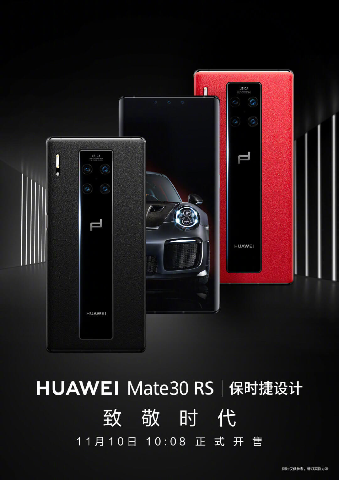 Huawei Mate-30 RS China-Sales