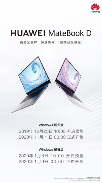 Huawei MateBook D Windows-Edition