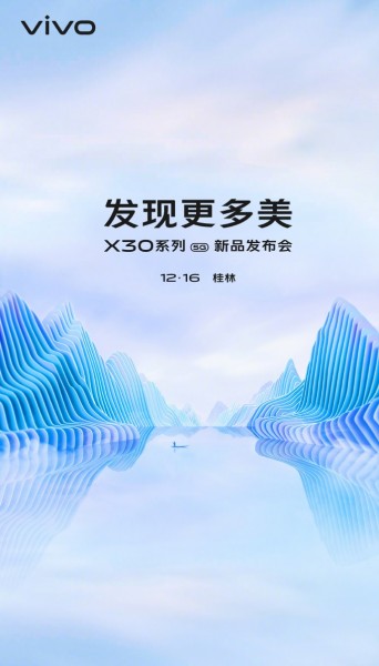 Vivo X30 Release Date