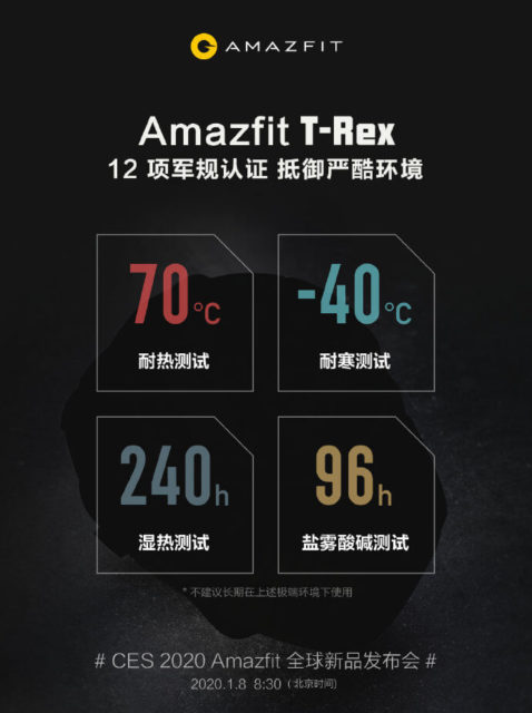 Huami Amazfit T-Rex Specs-Teaser