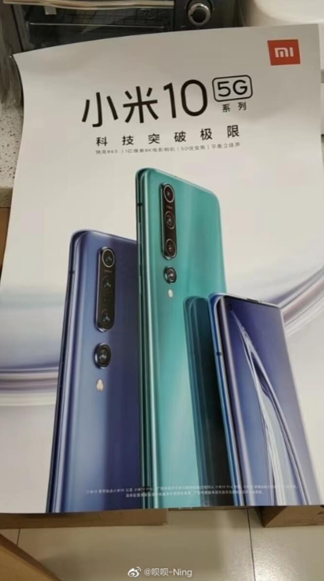 Xiaomi Mi 10 Leak