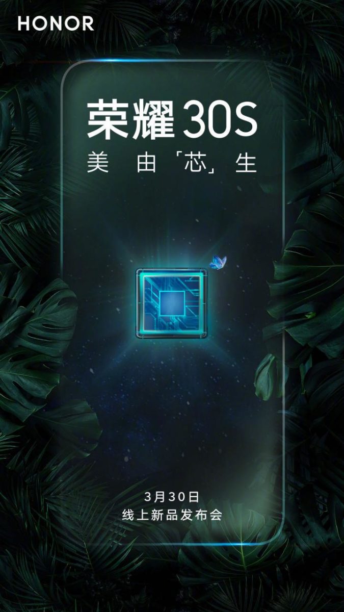 Honor 30S Launch-Poster