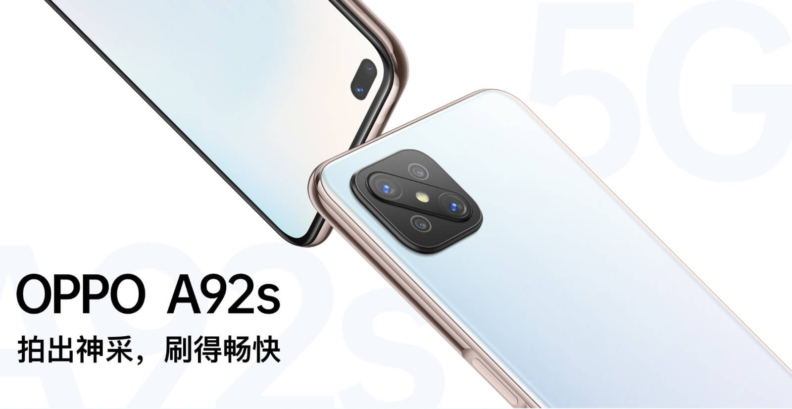 Oppo A92s