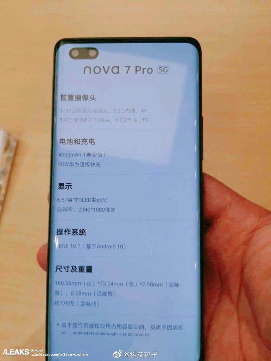 Huawei Nova 7 Pro