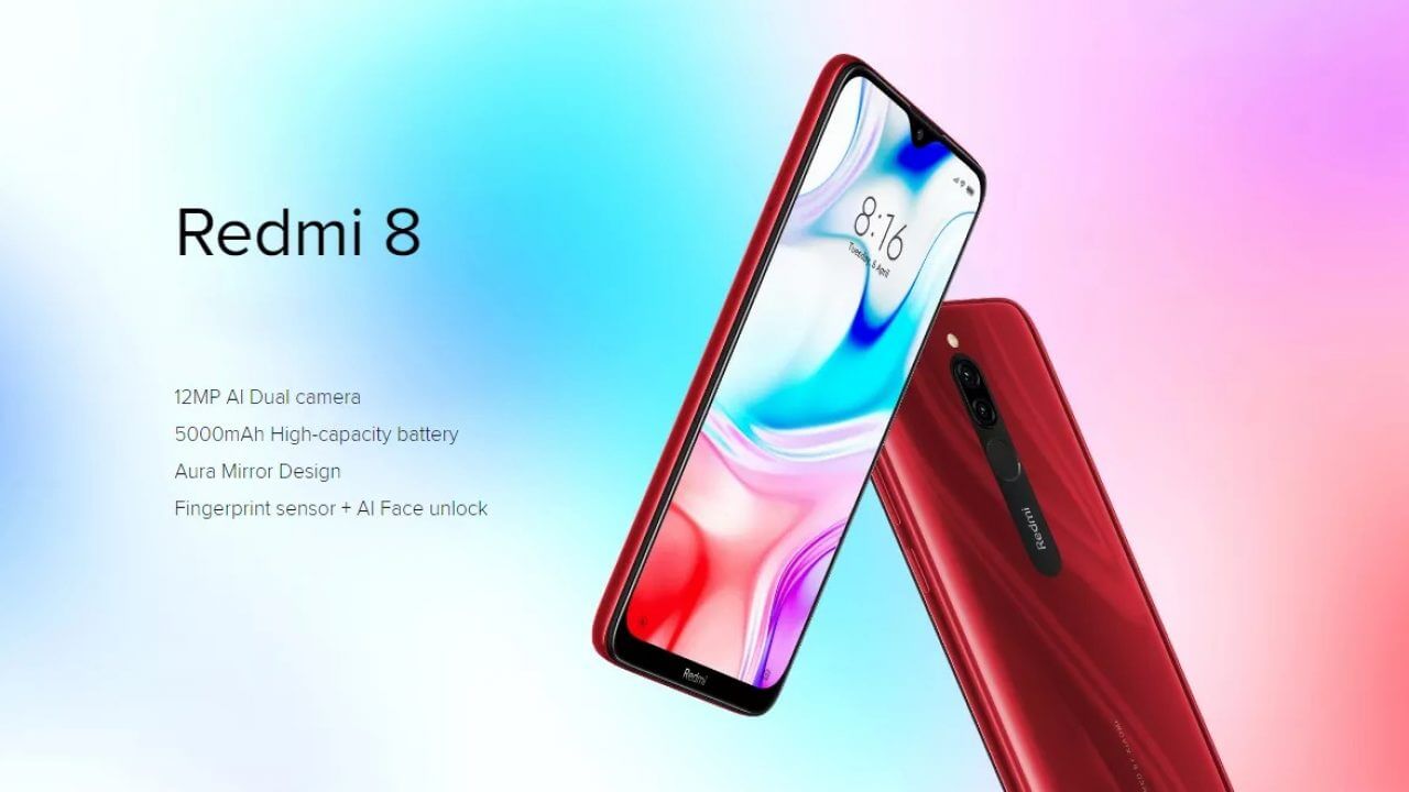 Xiaomi Redmi 8