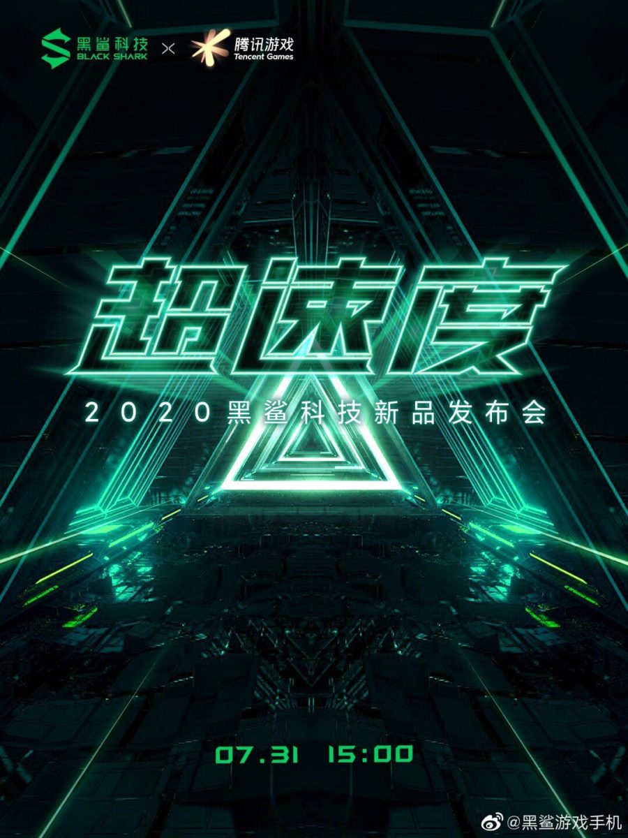 Xiaomi Black Shark 3S 31. Juli Teaser