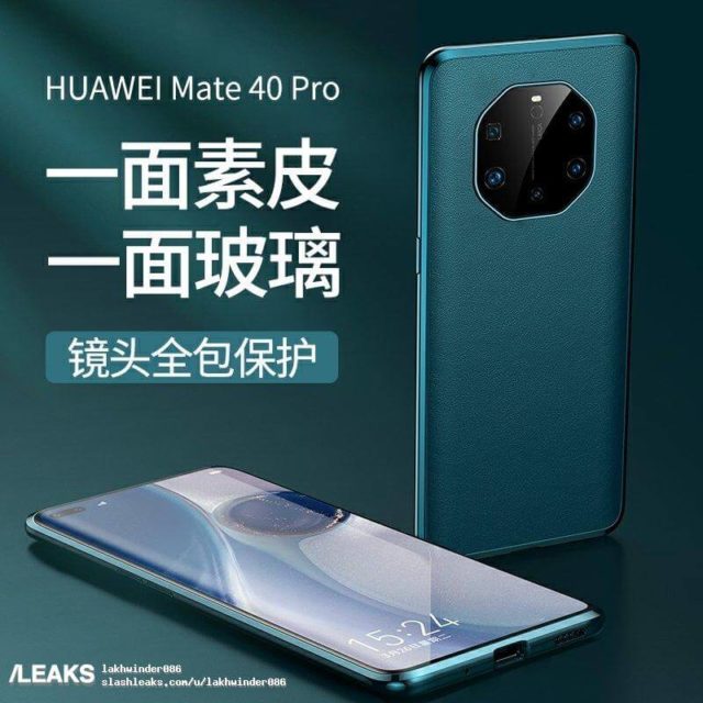 Huawei Mate 40 Pro: This is what the best and last Huawei flagship ...