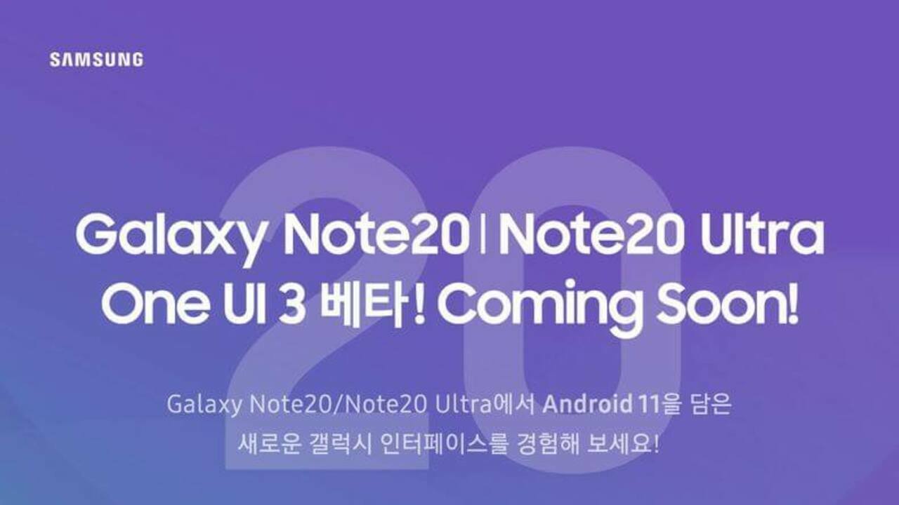 Samsung Galaxy Note 20 One UI 3.0 Beta