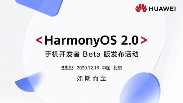 HarmonyOS 2.0