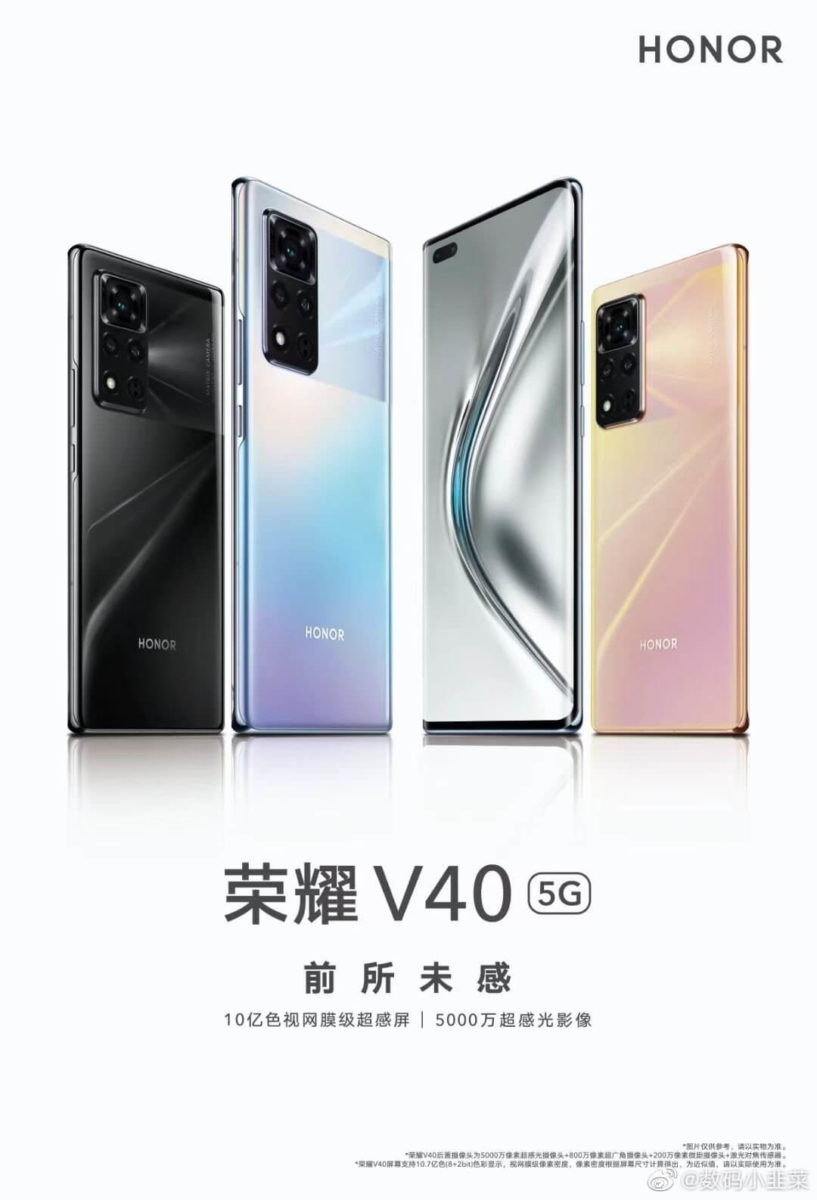 Honor V40 Poster