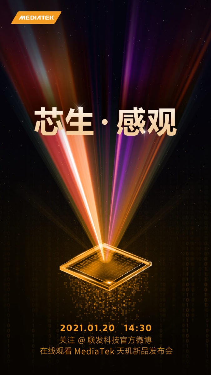 Redmi K40 MediaTek Dimensity 1200-Teaser