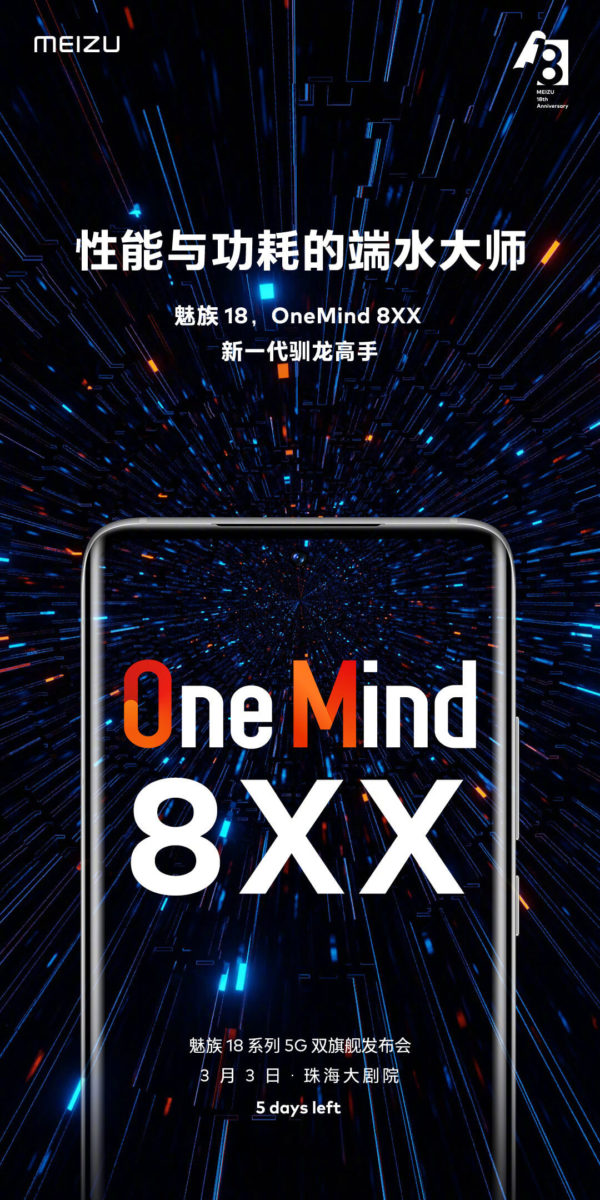 OneMind 8XX