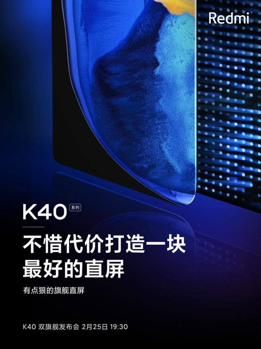 Redmi K40-Display