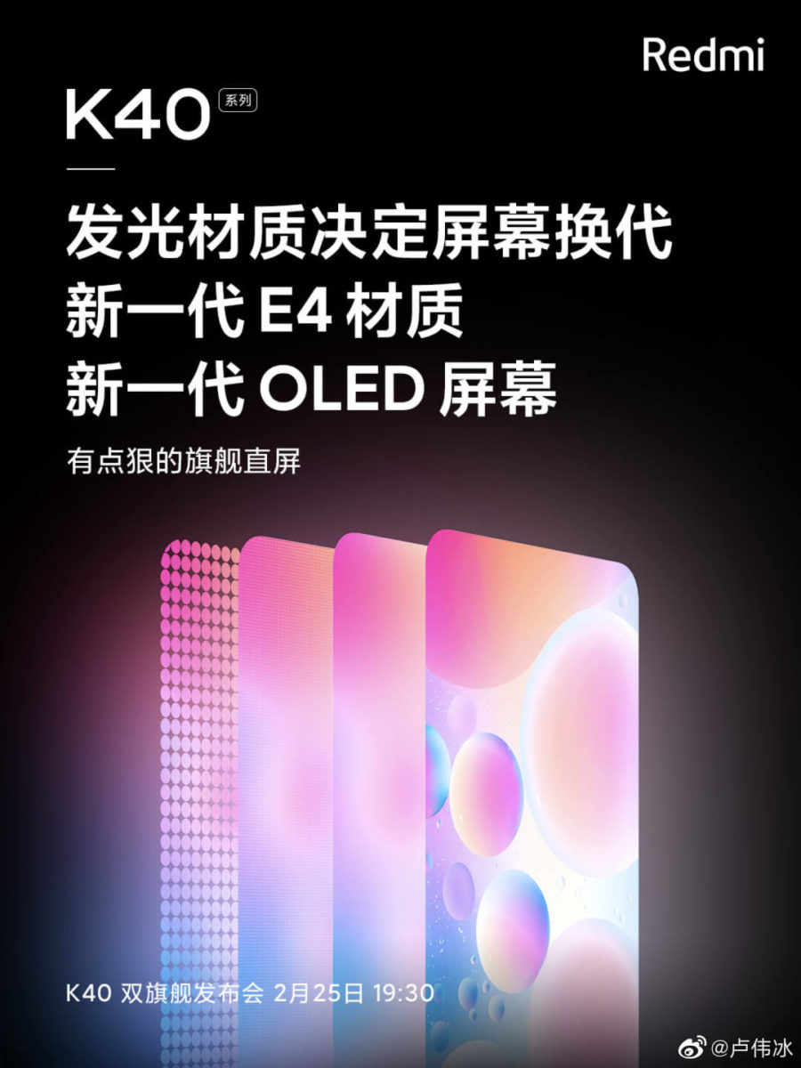 Redmi K40-Display