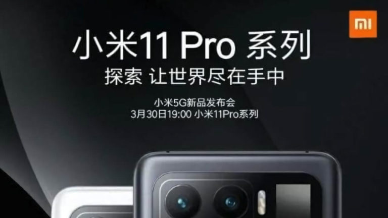 Xiaomi Mi 11 Pro-Series Teaser Header