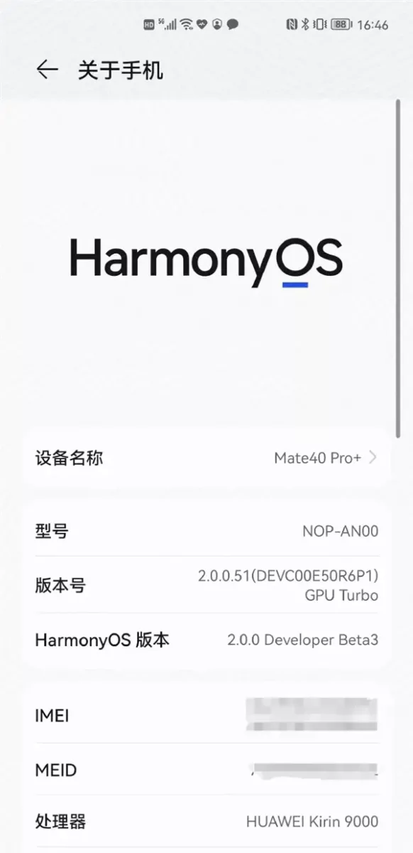 HarmonyOS 2.0 Google Mobile Services