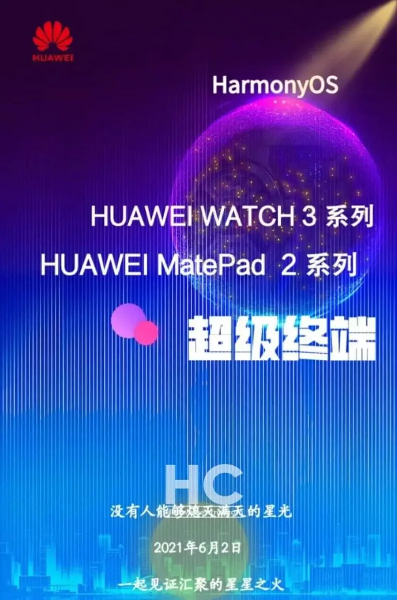 Huawei June 2 Poster